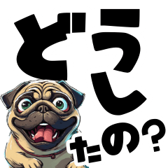 Big letters of a cute pug