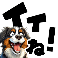 Large letters of Bernese Ma yes Tendog