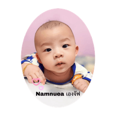 Namnuea_20240822191909