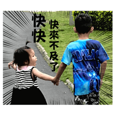 我有三位舅舅