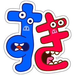 Hiragana Vivid Letters