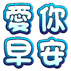 Word Kingdom - Stickers for Arranging B