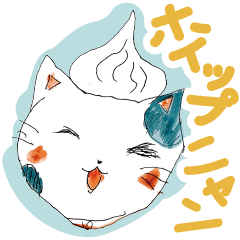 Whipnyan: The Adorable Whipped Cream Cat