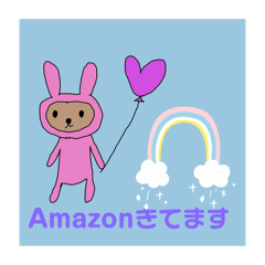 amazon kitemasu