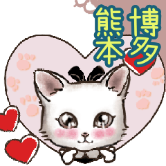 Cat*^*^stickers_2024,08,21