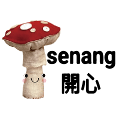 Cute Mushroom Baby Indonesia8