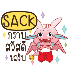 SACK Dragie let's get some love e