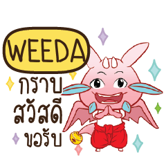WEEDA Dragie let's get some love e