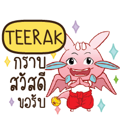 TEERAK Dragie let's get some love e