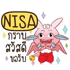 NISA Dragie let's get some love e