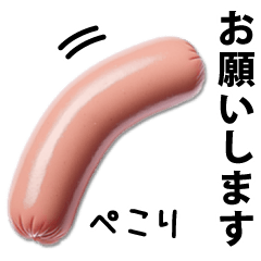 Sausage (POPUP JAPAN)