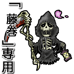 Reaper of Name fujimaki Animation