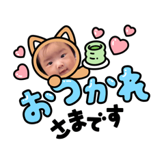 ひなぎスタンプB