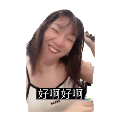 萱祐萱
