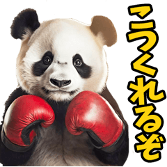 Panda speaking YamaNashi diale