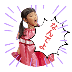 Nai_20240823163442
