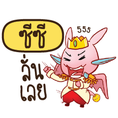 CC Prince's media love drama