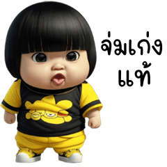 เว้าอีสาน (Ver.นับหนึ่ง คิ้วบอย)