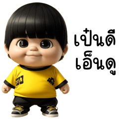 Napneun cute boy (Kum-muang)