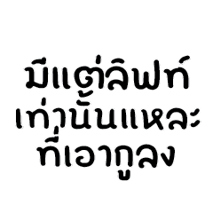 Chat talking for you.. – LINE stickers | LINE STORE