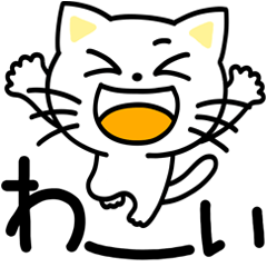 cheerful cat 3