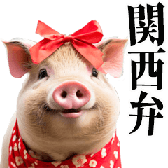 Kansai dialect female pig