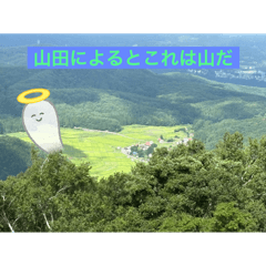 attsu_20240823190700