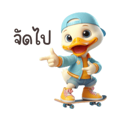 Ducky Duck : cute