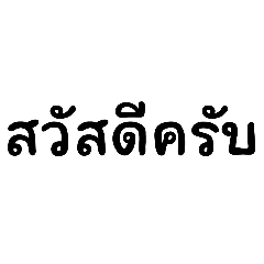 piyaporn_20240825141355