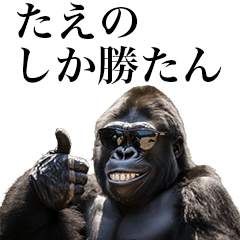 [Taeno] Funny Gorilla stamps to send