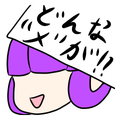 Nagatsuki-chan_Sticker