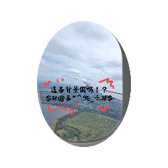 旅遊(*¯︶¯*)