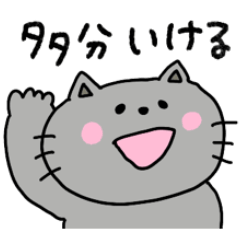 Animals of Osaka dialect