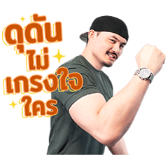 กฤตยต้น