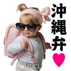 AI sunglasses girl @Okinawan dialect