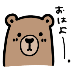 クマにち