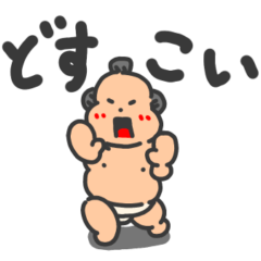 Sumo Boy's Power Life