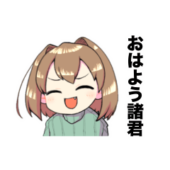 WANPAKU YAEBA-CHAN Sticker