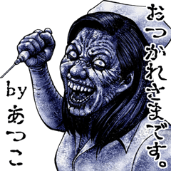 Atsuko dedicated kowamote zombie sticker