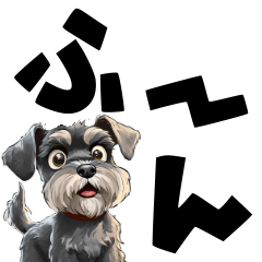 Large letters of the schnauzer