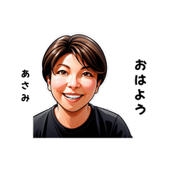 asami-san's sticker by Tsukusuta v5xV