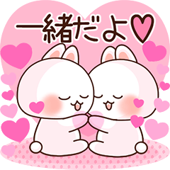 ❤️らぶうさ❤️らぶらぶPinkなハート❤️