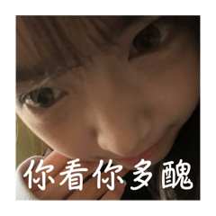 ㄙㄨ言