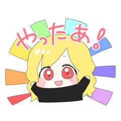 yuruiSazstamp