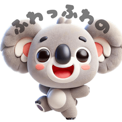 Fluffy 3D koala Sticker every day!