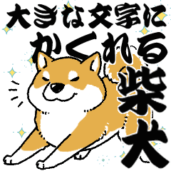 shiba inu sticker 30