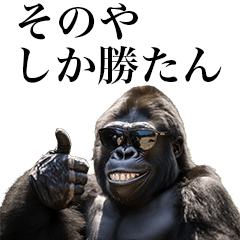 [Sonoya] Funny Gorilla stamps to send