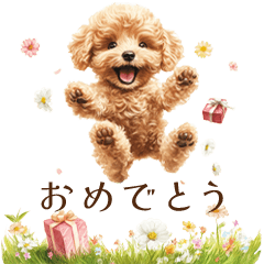 Toy Poodle Celebratory Sticker