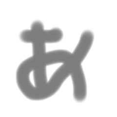 junko_20240825123825