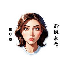 maria-san's sticker by Tsukusuta DBeP